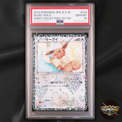 PSA 10 Eevee 014/020 U Holo SC Shiny Collection 1st ED Pokemon Card Japanese