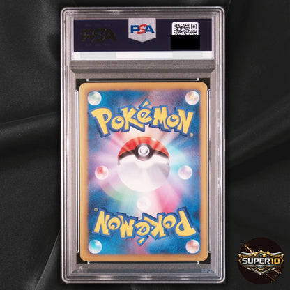 PSA 10 Eevee 014/020 U Holo SC Shiny Collection 1st ED Pokemon Card Japanese