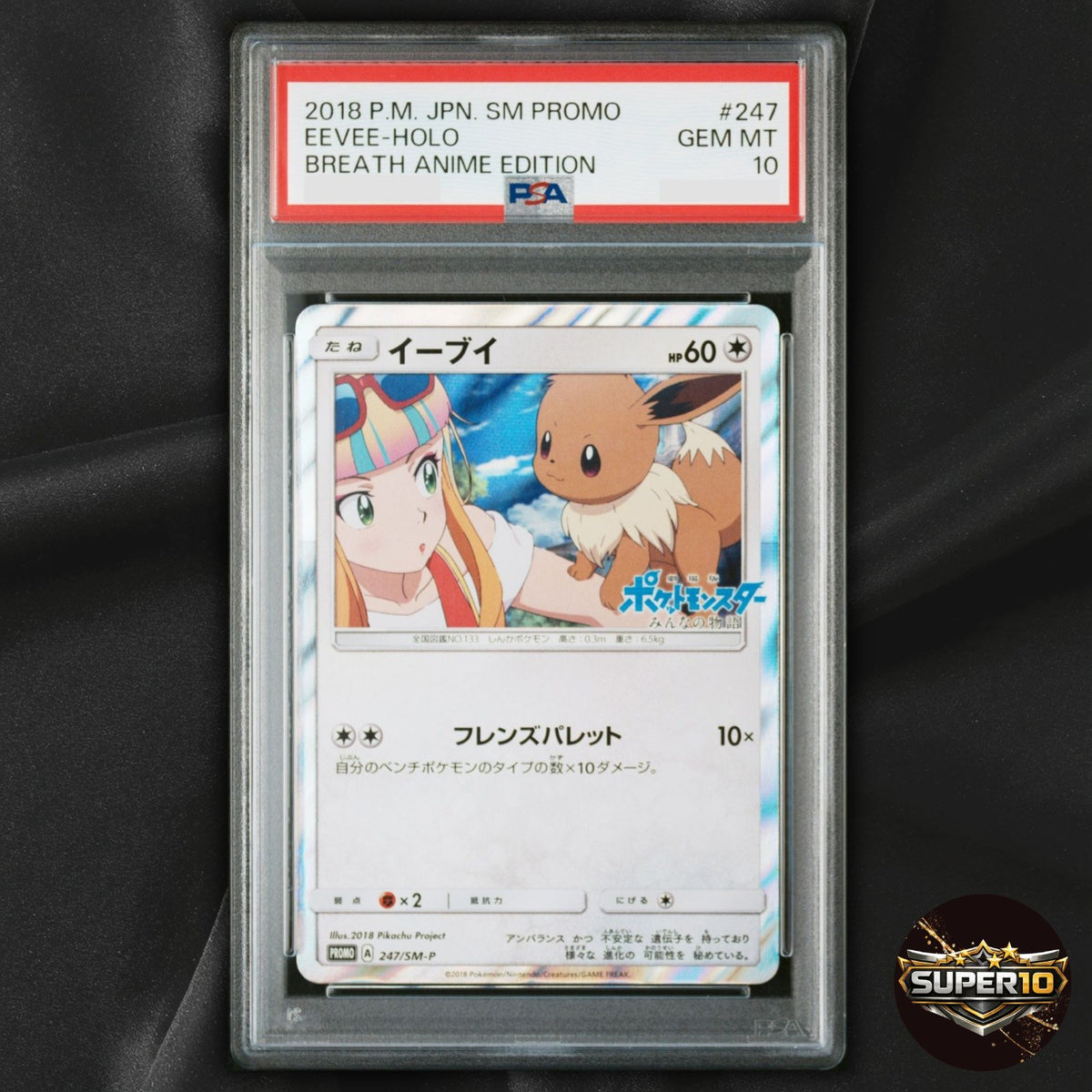 PSA 10 Eevee 247/SM-P Breath Anime Edition PROMO Pokemon Card Japanese