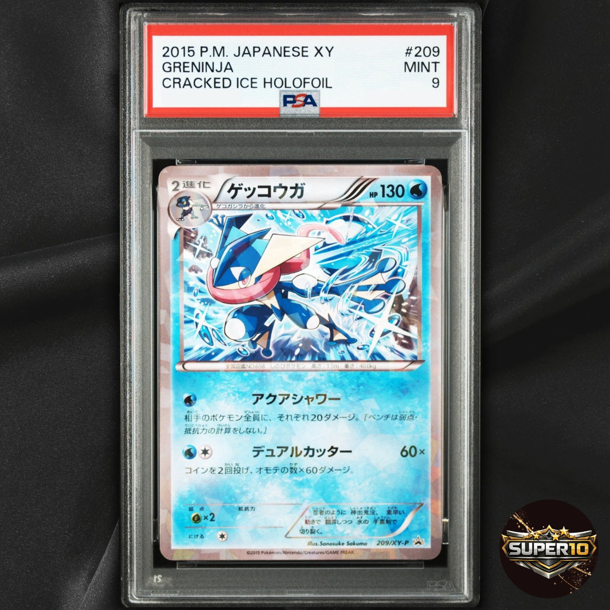 PSA 9 Greninja 209/XY-P Promo SEALED Cracked Ice Holo Japanese Pokémon 2015