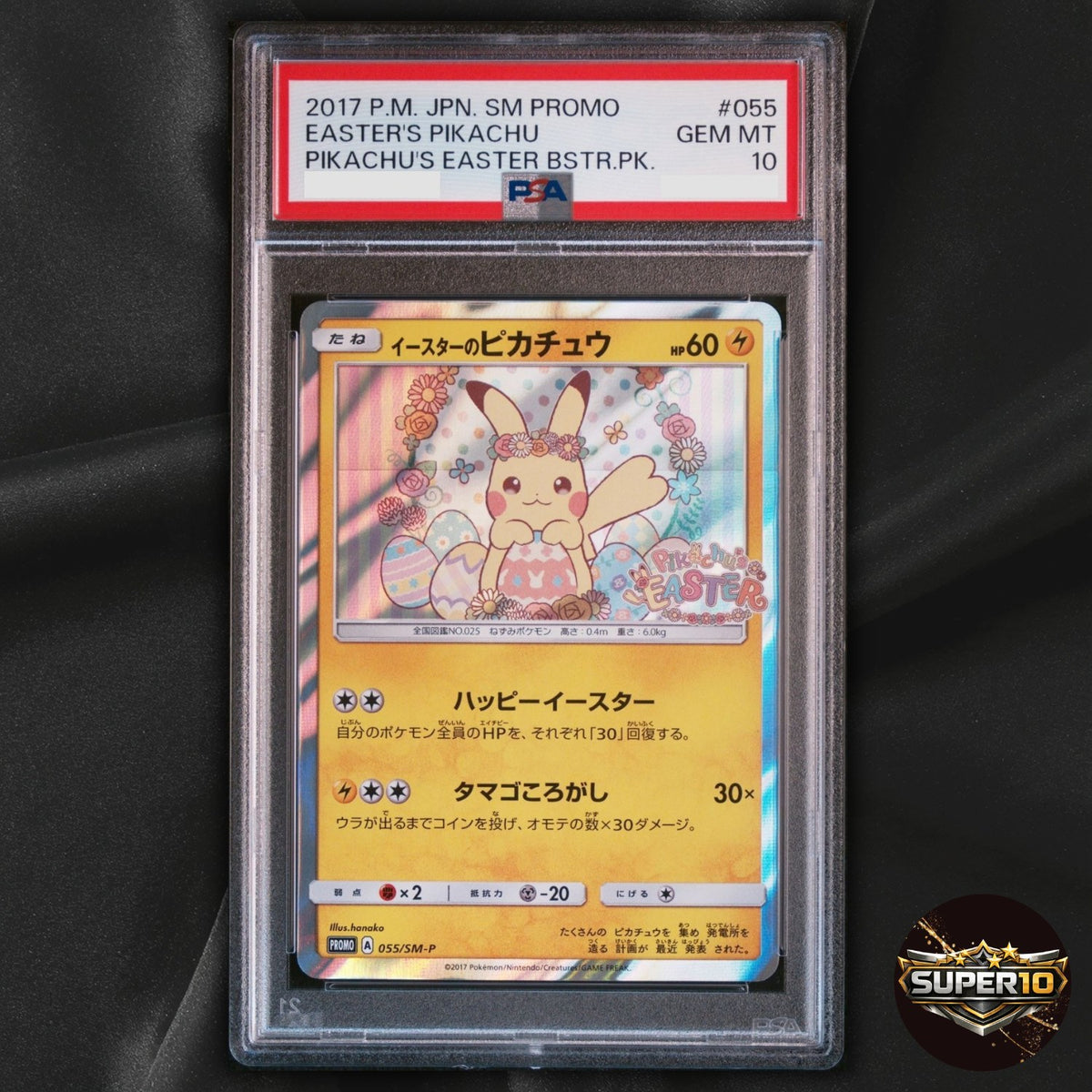 PSA 10 Easter's Pikachu 055/SM-P Promo 2017 Pokemon Card Japanese