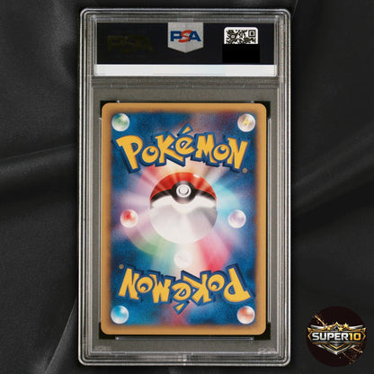 PSA 10 Pokemon Card Umbreon 1st Edition 067/092 e-Town Japanese