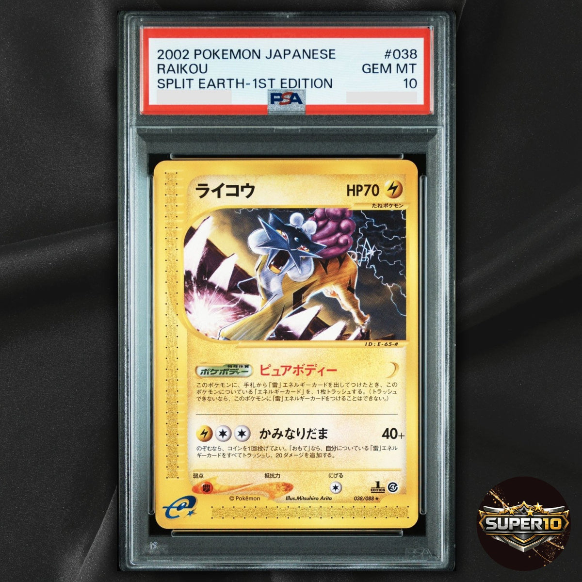 PSA 10 Raikou 2002 038/088 Rare Split Earth Japanese 1st Edition