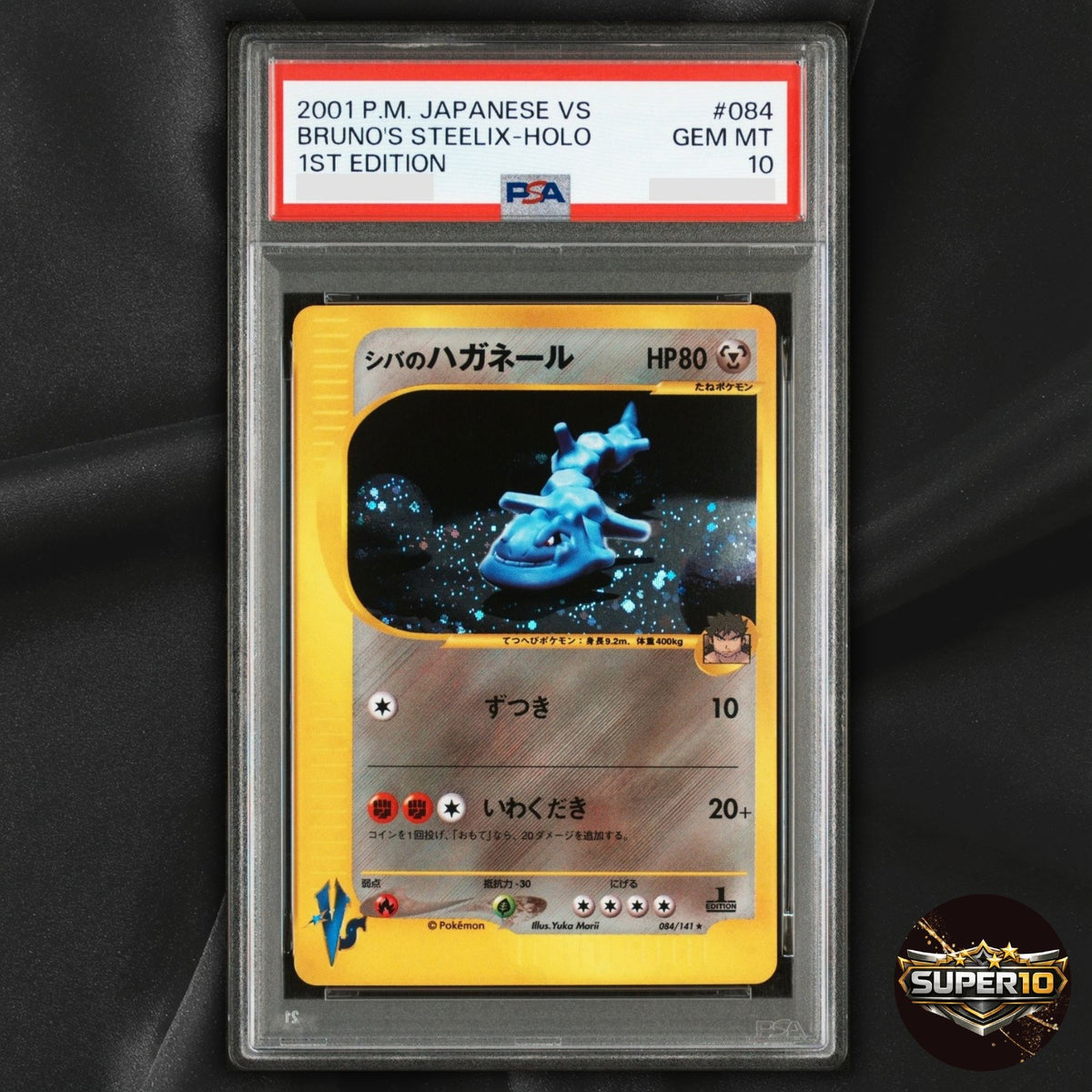PSA 10 Bruno's Steelix 084/141 VS 2001 HP80 1st Edition Japanese
