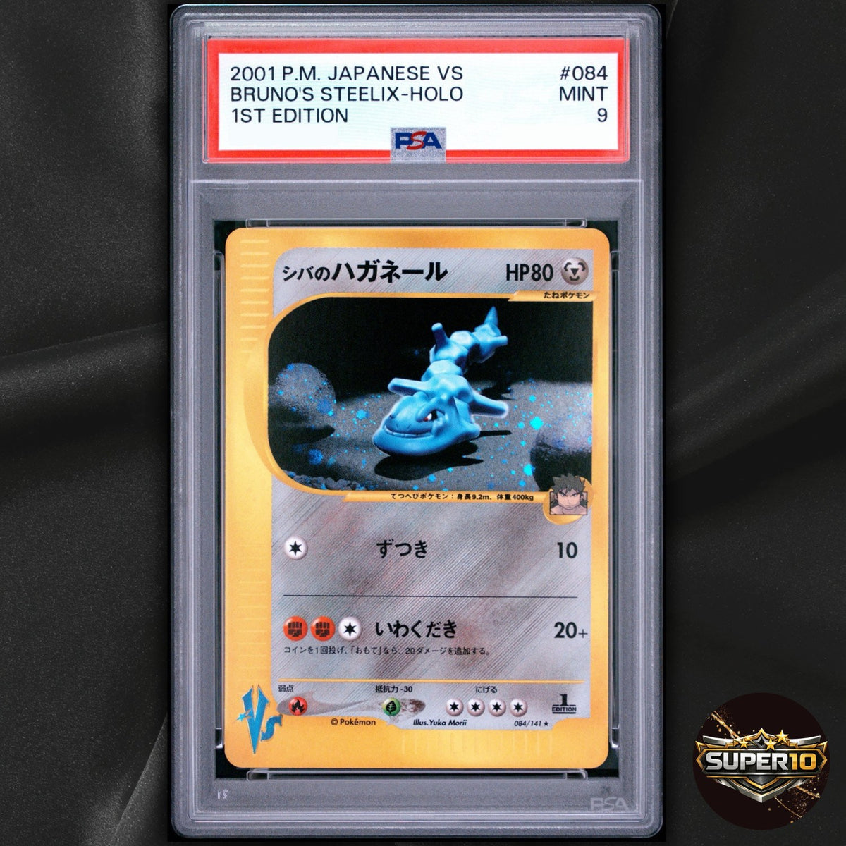 PSA 9 Pokemon TCG Japanese Bruno's Steelix 084/141 VS Series Holo VTG Yuka Morii