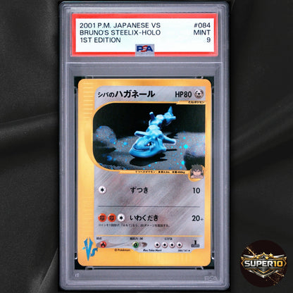 PSA 9 Pokemon TCG Japanese Bruno's Steelix 084/141 VS Series Holo VTG Yuka Morii