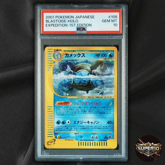PSA 10 Blastoise 108/128 1st Edition Holo Expedition Japanese Pokemon e Card