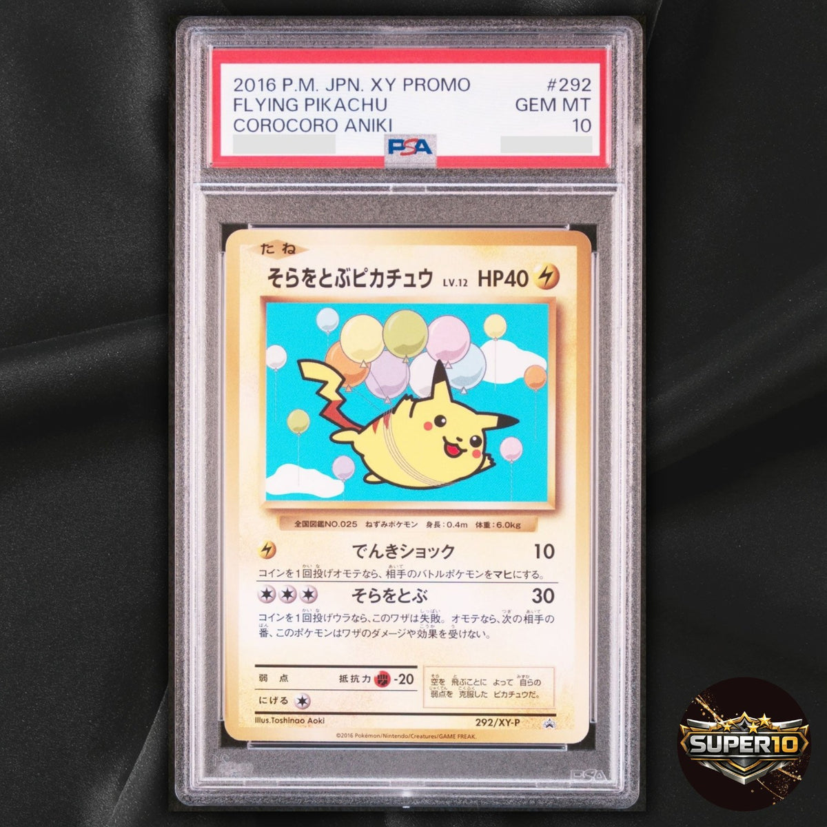 PSA 10 Flying Pikachu 292/XY-P Corocoro Japanese Promo 2016