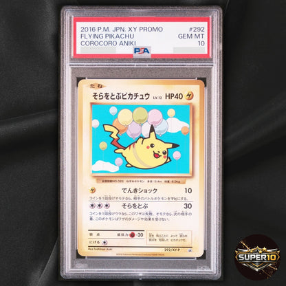 PSA 10 Flying Pikachu 292/XY-P Corocoro Japanese Promo 2016