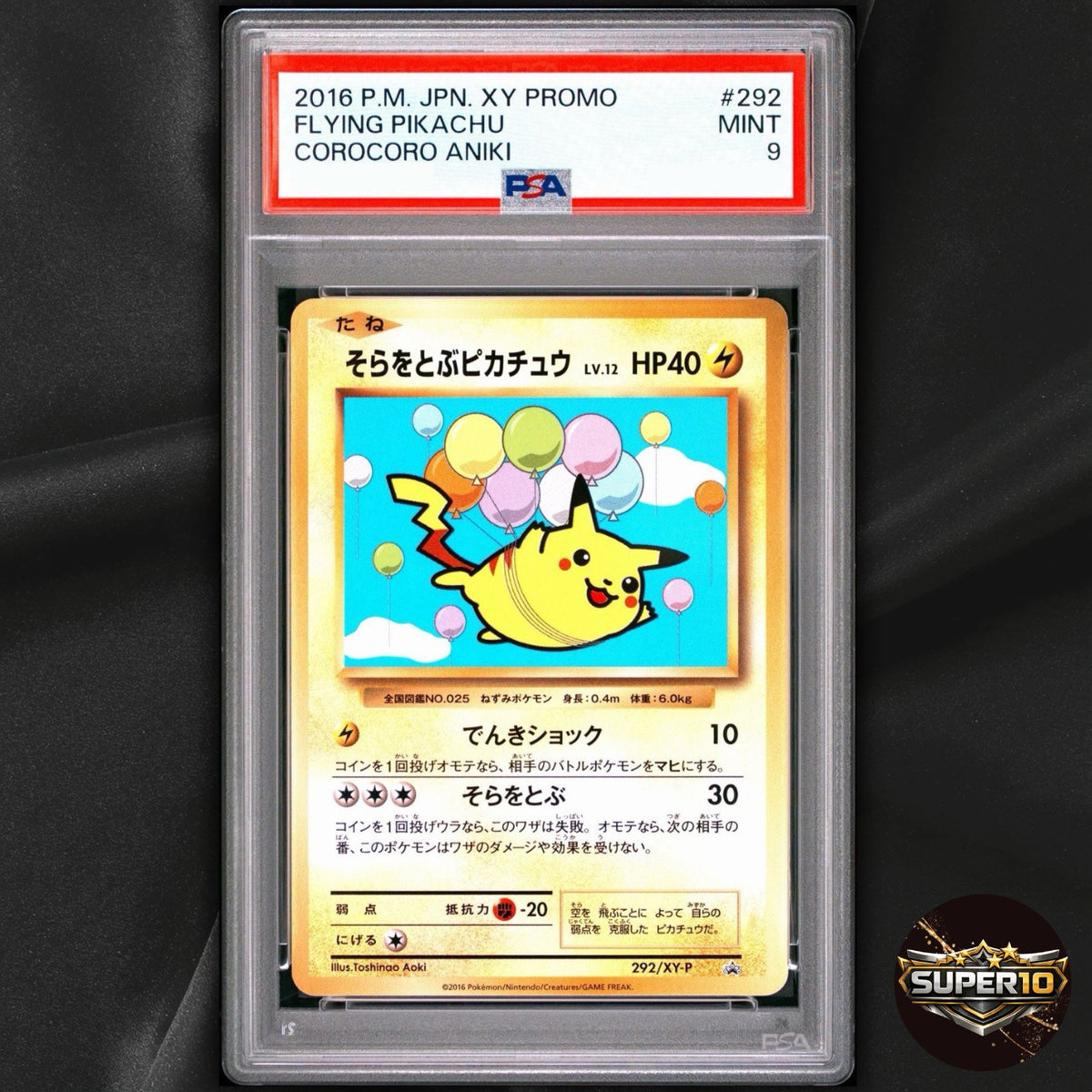 PSA 9 Flying Pikachu 292/XY-P promo Japanese Pokemon Card - EX