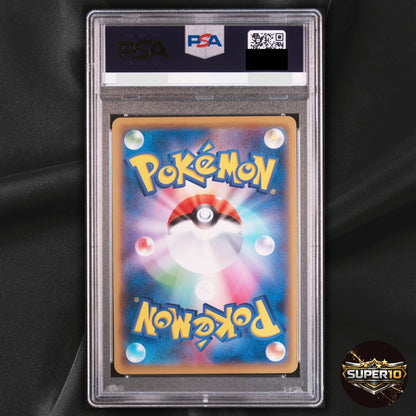 PSA 10 Pokemon Pikachu Promo 281/XY-P Trade Please 20th Japanese