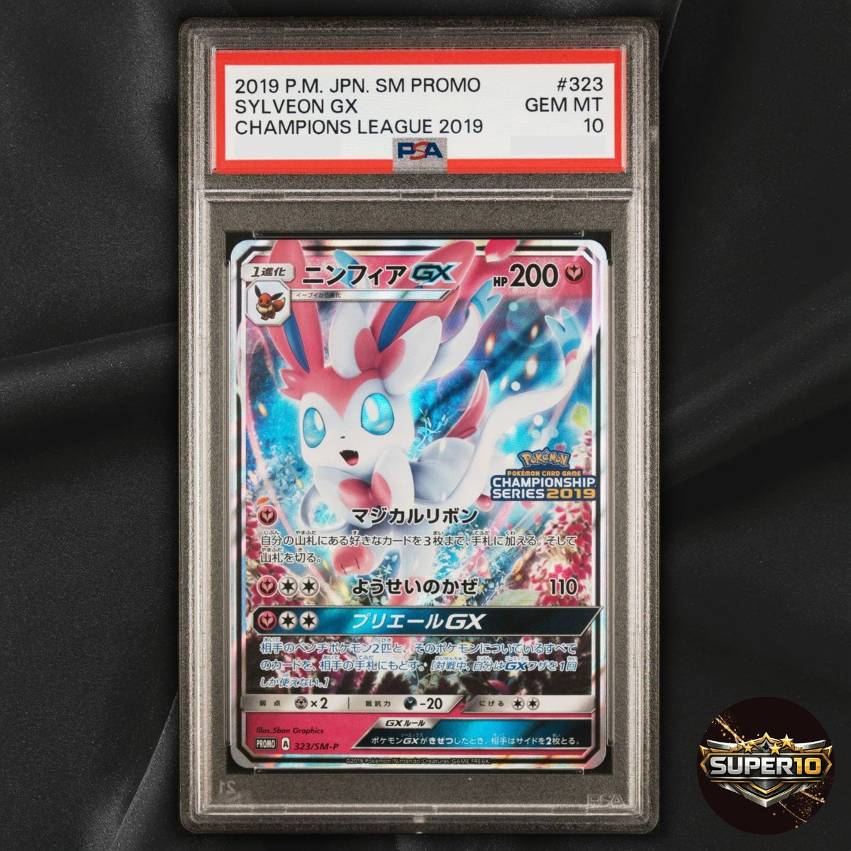 PSA 10 Sylveon GX 323/SM-P Championship Series 2019 Japanese Pokemon
