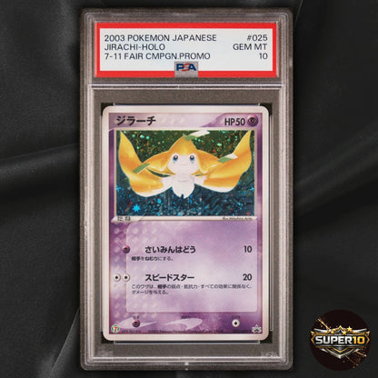 PSA 10 Jirachi 025/ADV-P 7-Eleven Pokemon Fair Promo Holo Japanese 2003