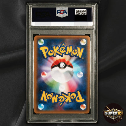 PSA 10 Articuno #017/072 20th Anniversary 2016 Japanese Pokémon TCG HP
