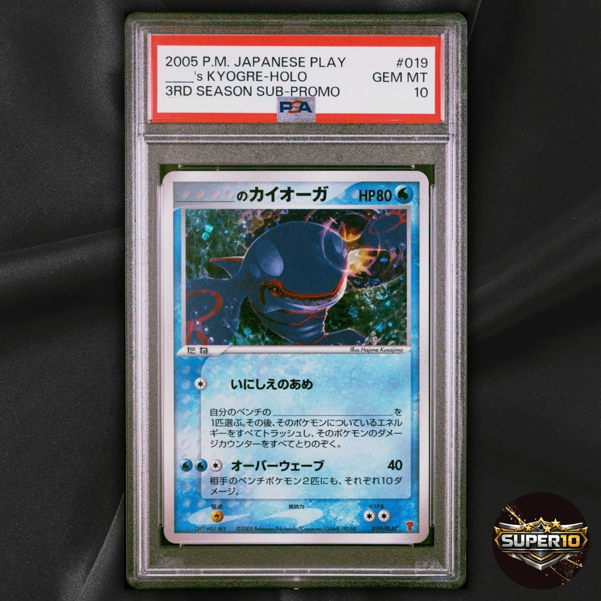 PSA 10 Kyogre 019/PLAY Promotional Card Japanese