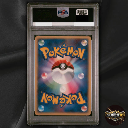 PSA 10 Kyogre 019/PLAY Promotional Card Japanese