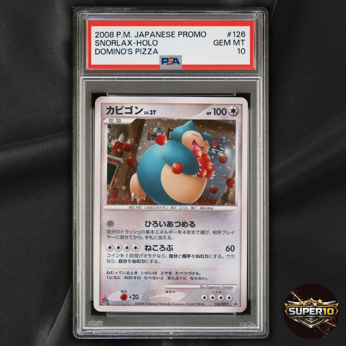 PSA 10 Snorlax Lv.37 126/DP-P Domino's Pizza Promo Pokemon Japanese Holo