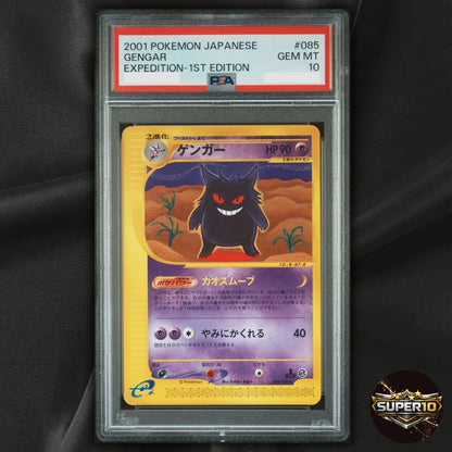 PSA 10 Gengar 085/128 Base Expansion Pack Regular Japanese 1st Ed.