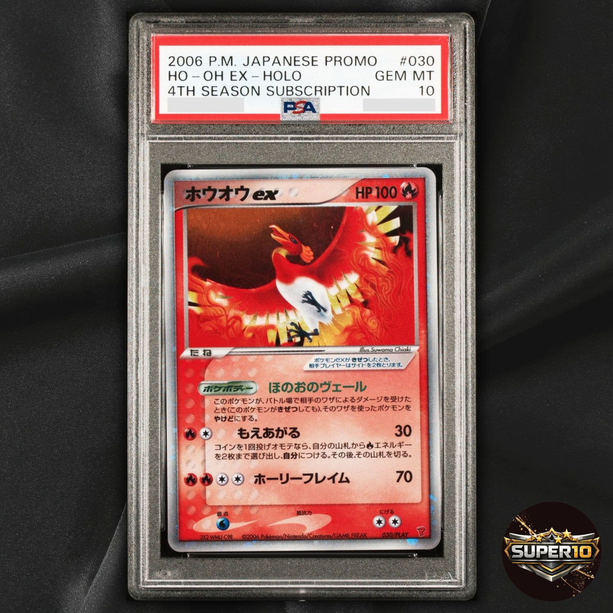 PSA 10 Ho-oh ex 030/PLAY 4th Season Players Kit Card Pokemon Japanese