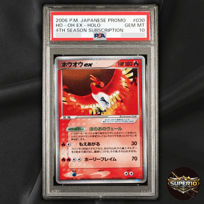 PSA 10 Ho-oh ex 030/PLAY 4th Season Players Kit Card Pokemon Japanese