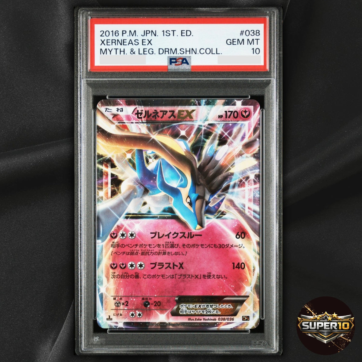 PSA 10 Xerneas EX 038/036 Secret Rare CP5 Dream Shine 1st Ed Japanese