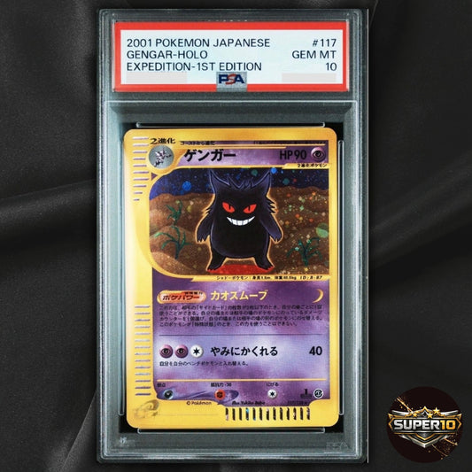 PSA 10 Gengar 117/128 1st Edition Holo Rare Expedition 2001 Japanese