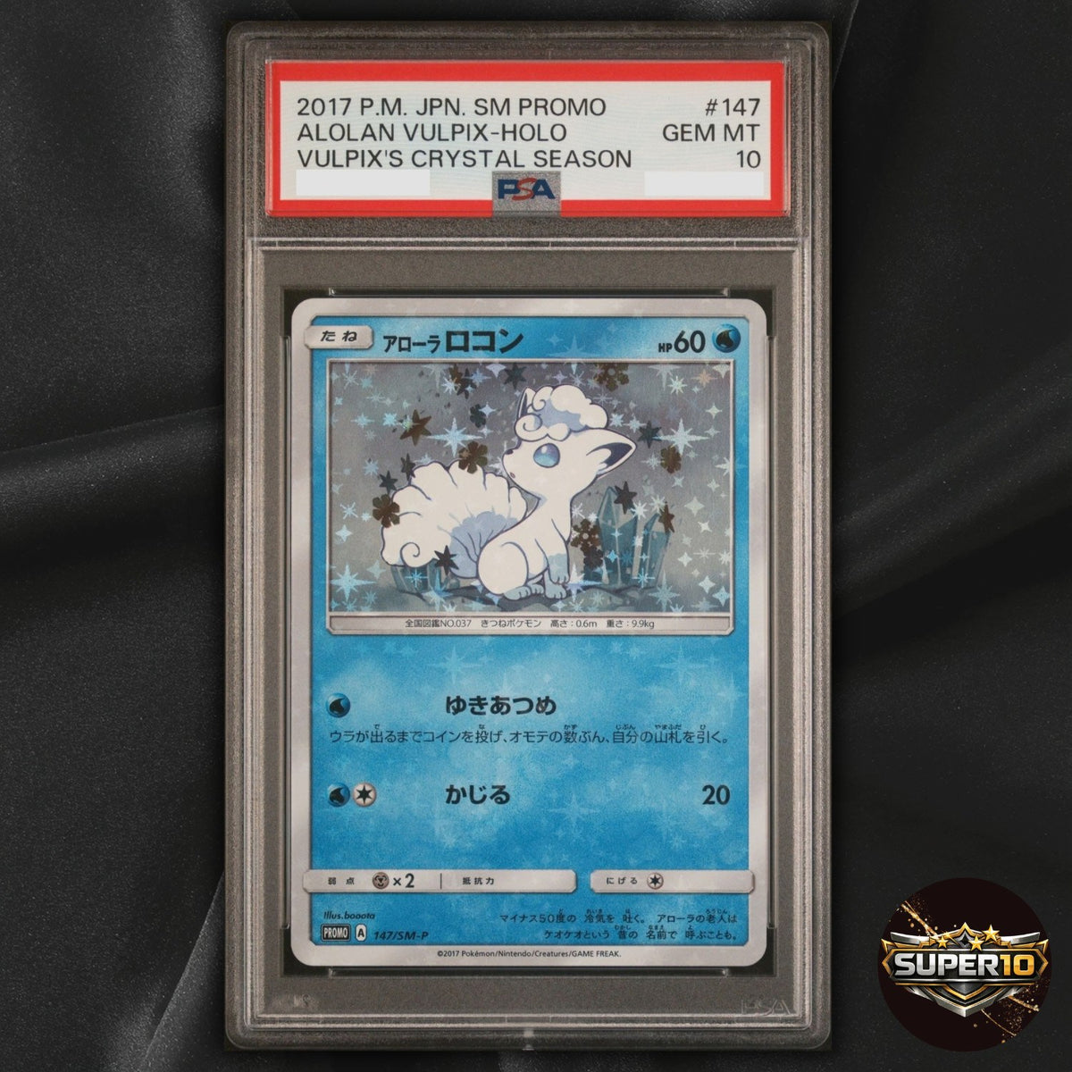 PSA 10 Alolan Vulpix 147/SM-P Crystal Season Promo Pokemon Card Japanese