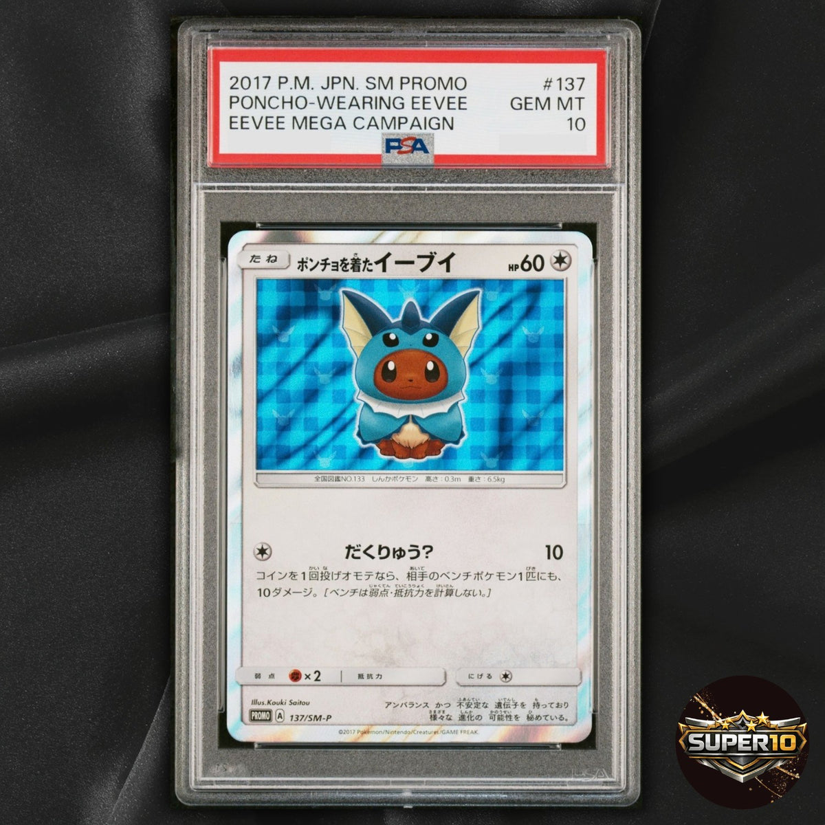 PSA 10 Poncho Wearing Eevee Vaporeon 137/SM-P Promo Japanese