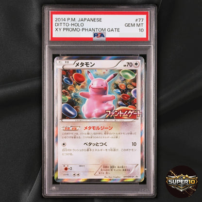 PSA 10 Ditto Pikachu Pokemon 2014 Holo Phantom Gate Promo Japanese