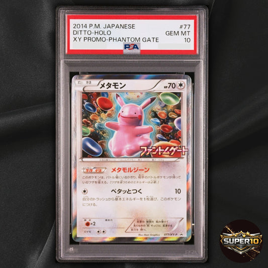 PSA 10 Ditto Pikachu Pokemon 2014 Holo Phantom Gate Promo Japanese