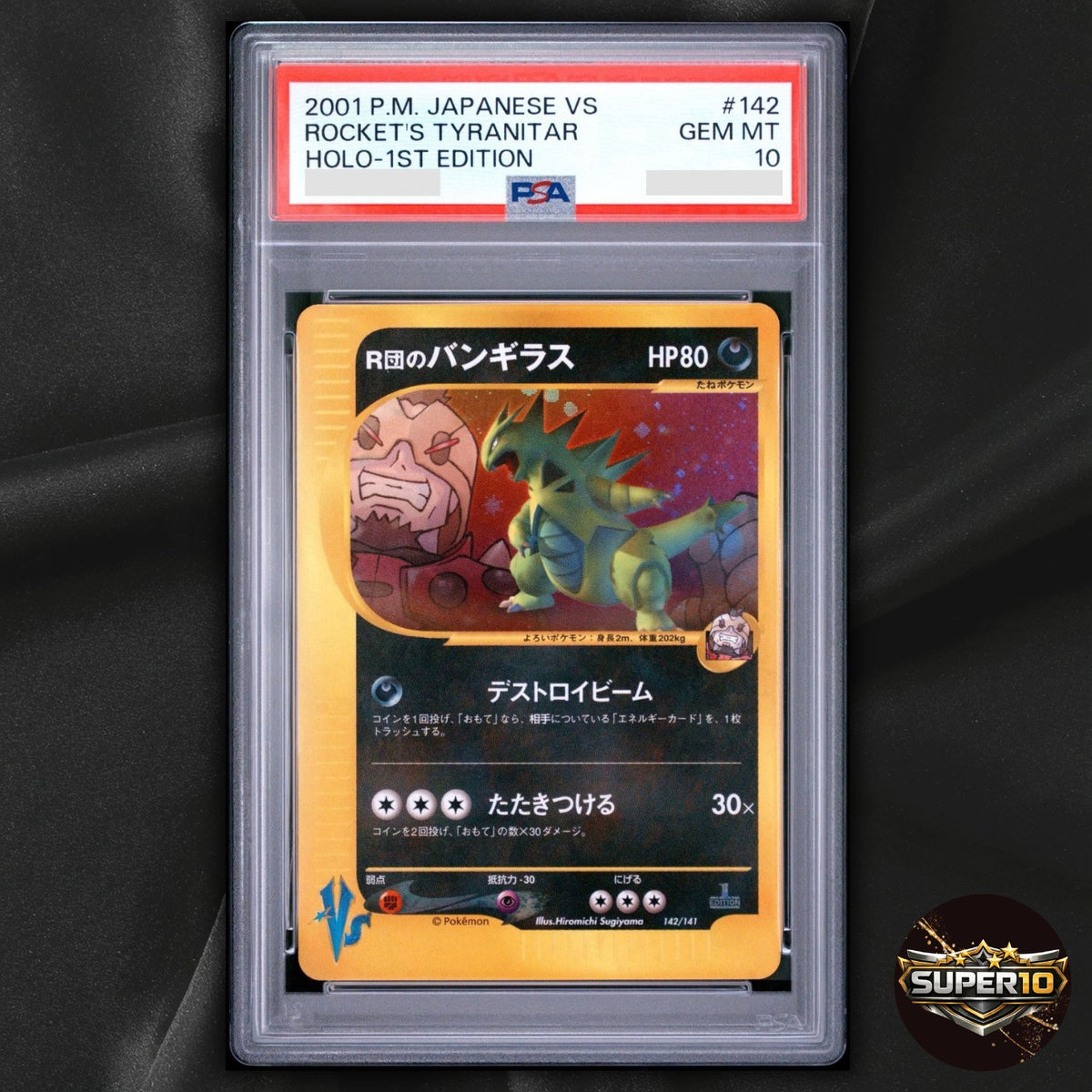 PSA 10 Rocket's Tyranitar 142/141 VS Series 1st ED Japanese Holo