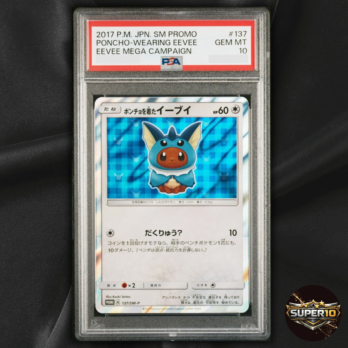 PSA 10 Poncho Wearing Eevee Vaporeon 137/SM-P Eevee Mega Campaign Promo Japanese