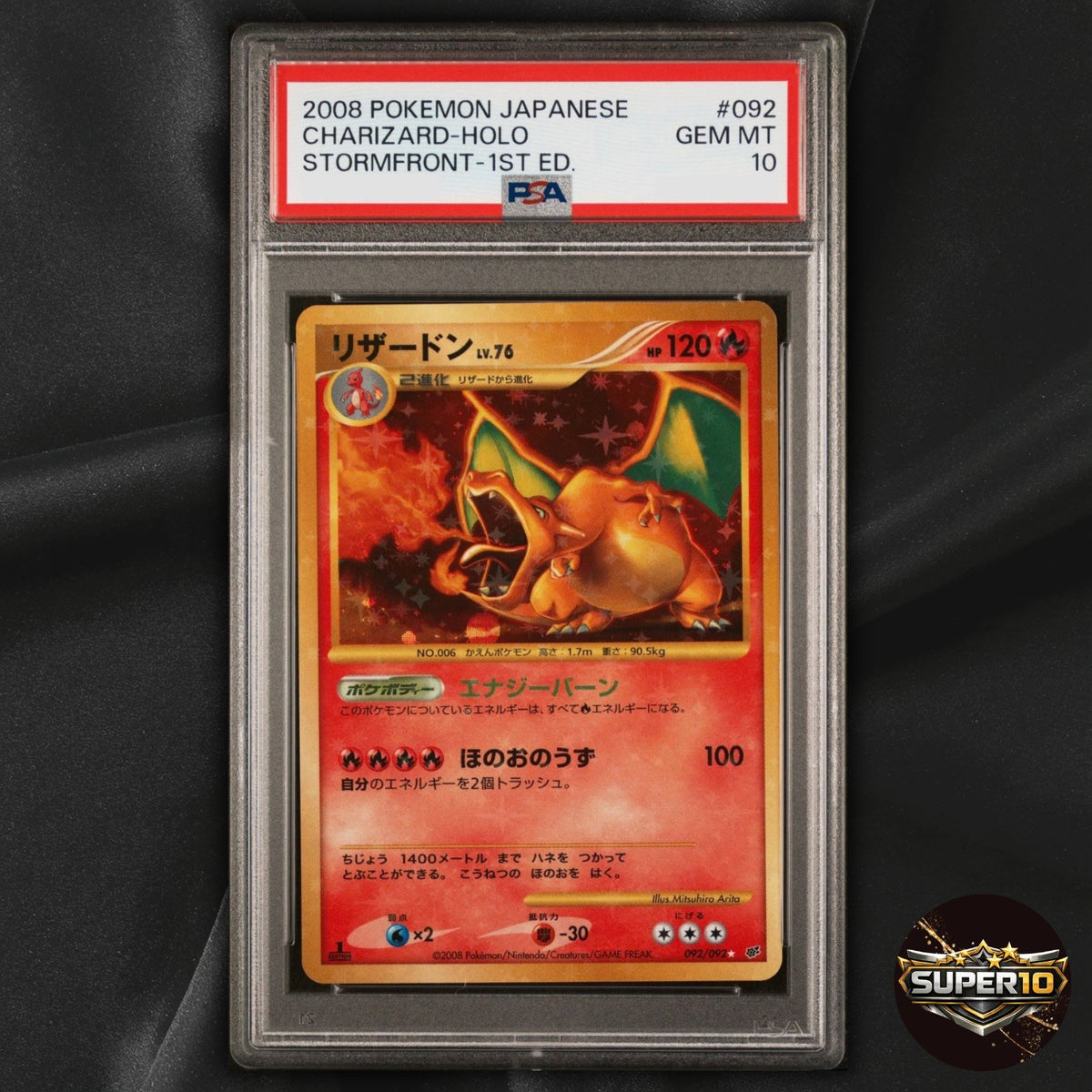 PSA 10 Charizard 092/092 DP6 Intense Fight Destroyed Sky Holo