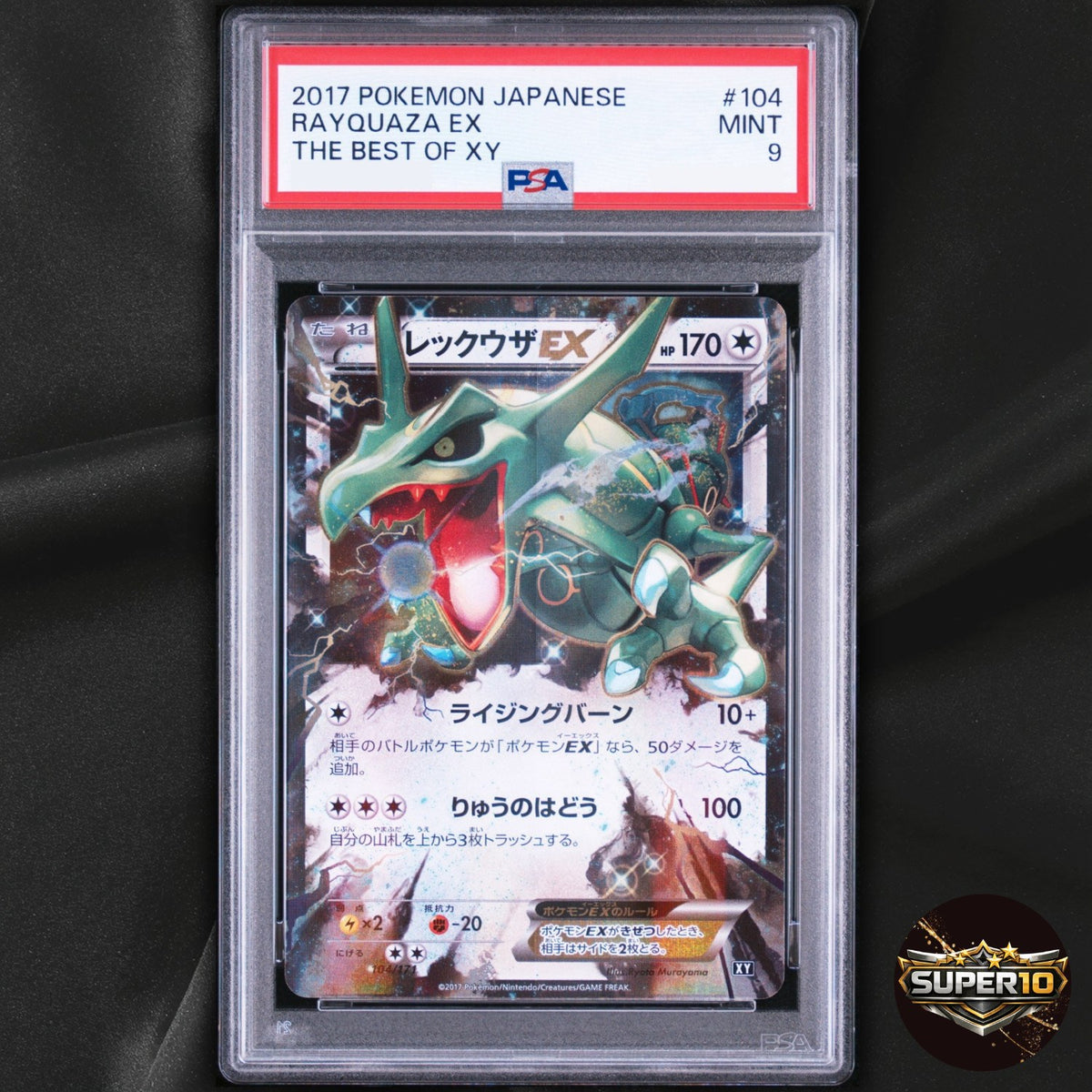 PSA 9 Rayquaza EX (104/171) The Best of XY Japanese Pokemon 2017