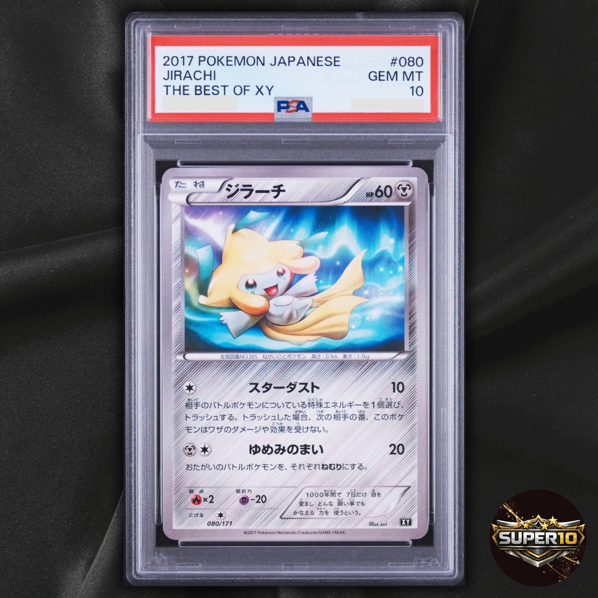 PSA 10 Jirachi Mirror XY-BEST 080/171 The Best of XY Pokemon