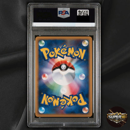 PSA 10 Munchlax 125/DP-P Promo Domino's Pizza 2008 Japanese Pokemon Card #8DD2