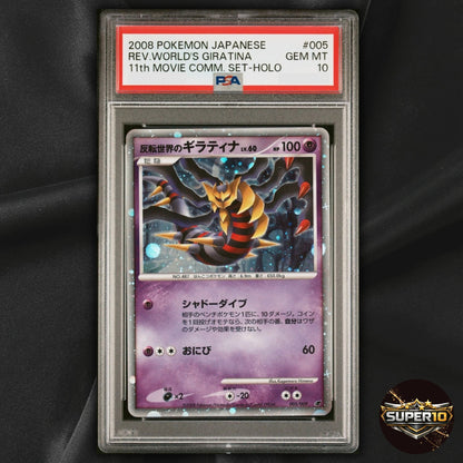 PSA 10 Pokemon Giratina LV.60 005/009 Holo Card Japanese