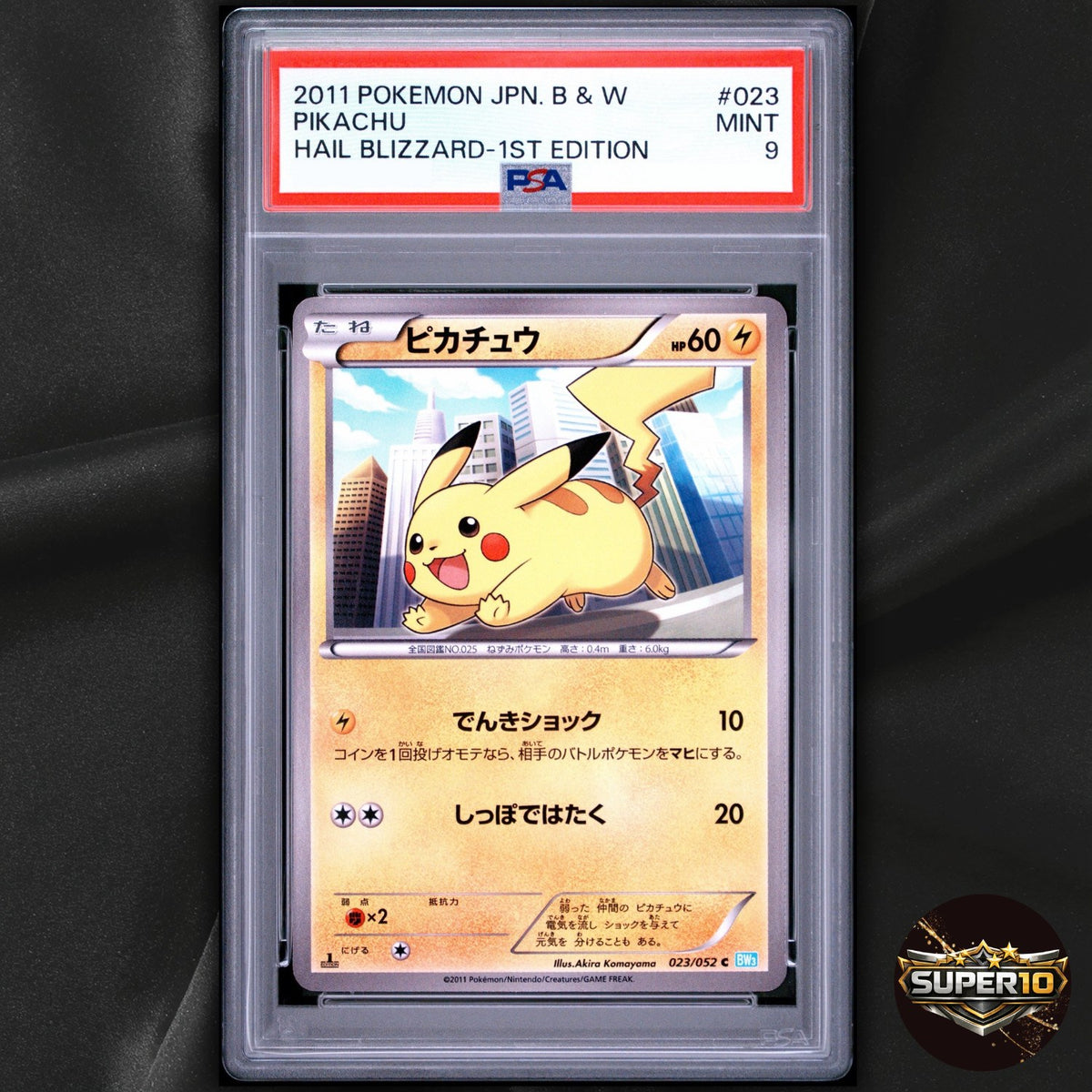 PSA 9 Pikachu 023/052 1st Edition Hail Blizzard BW3 Japanese