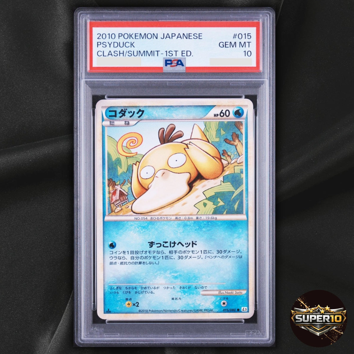 PSA 10 1st Edition Psyduck Pokemon TCG Card 015/080 L3 Japanese