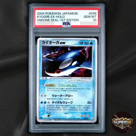 PSA 10 Kyogre ex 039/083 Hidden Legends Holo Rare Pokemon Card Japanese 1st Ed