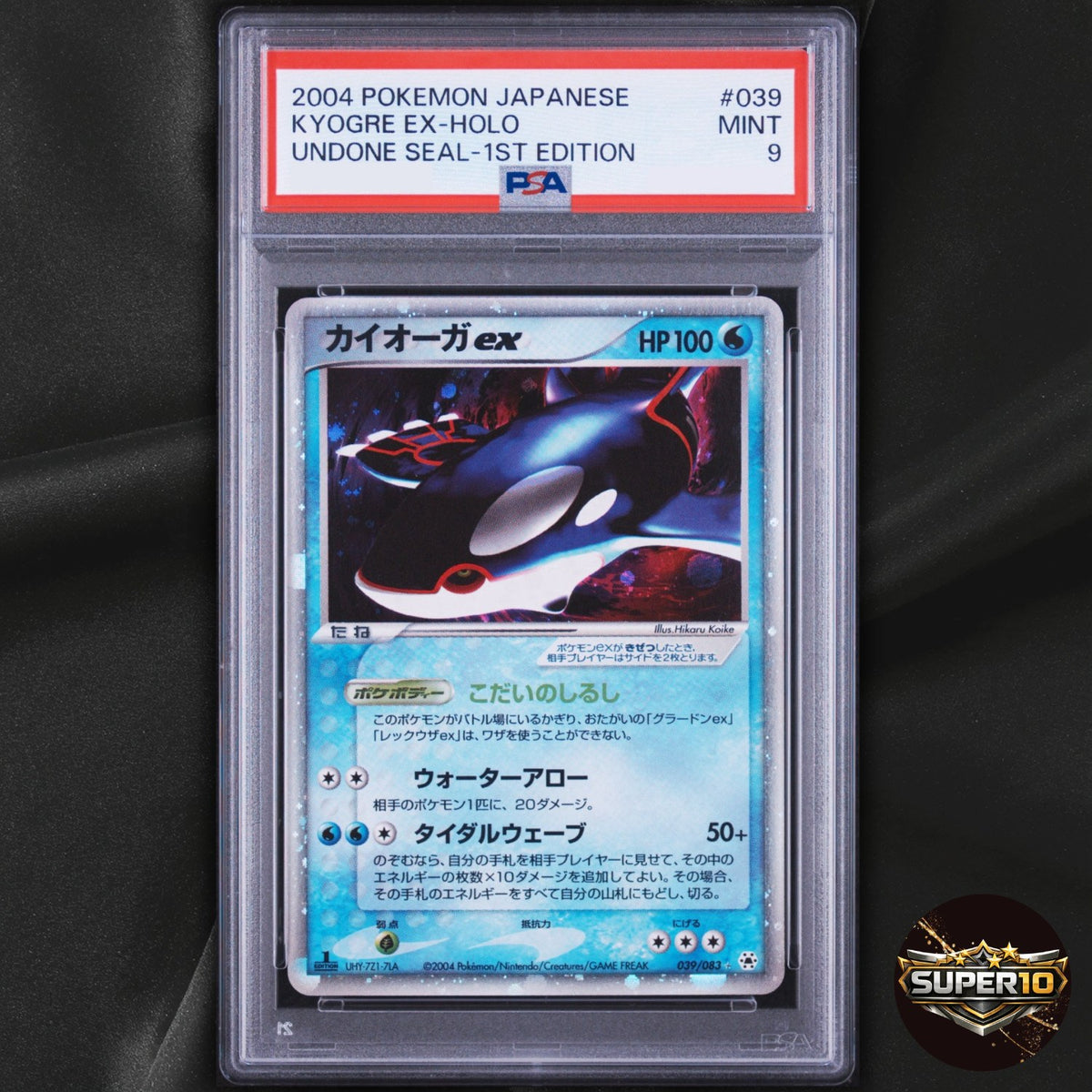 PSA 9 Kyogre EX 039/083 Undone Seal Pokemon Japanese Unlimited Holo