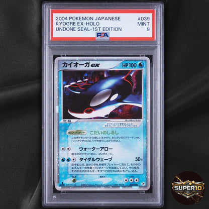 PSA 9 Kyogre EX 039/083 Undone Seal Pokemon Japanese Unlimited Holo