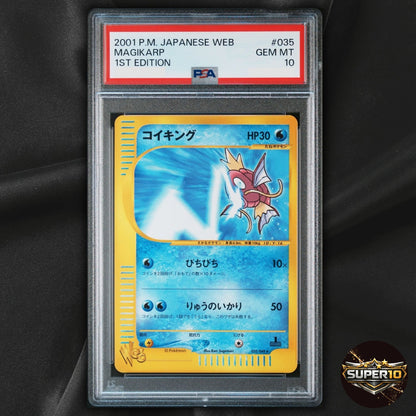 PSA 10 Magikarp Pokemon Card web 035/048 Japanese