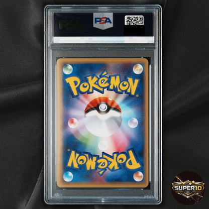 PSA 10 Magikarp Pokemon Card web 035/048 Japanese