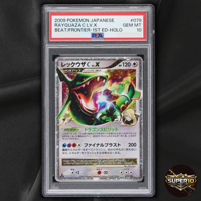 PSA 10 Rayquaza C LV.X Holo 079/100 1st Edition Pokemon Japanese