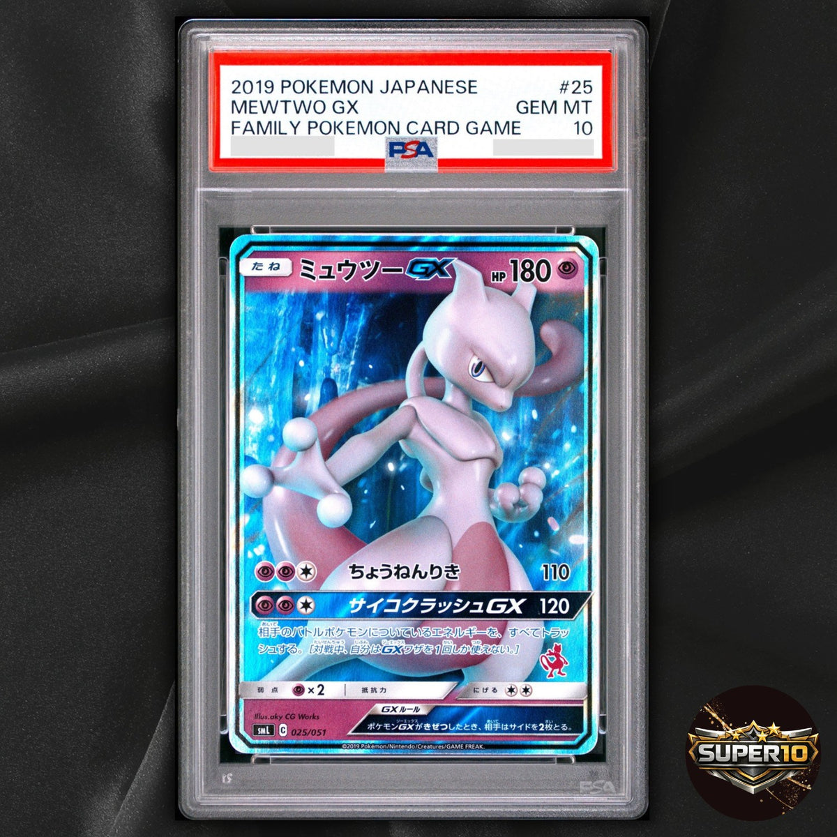 PSA 10 Mewtwo GX 025/051 Sun & Moon Pokemon Card Game Holo Japanese