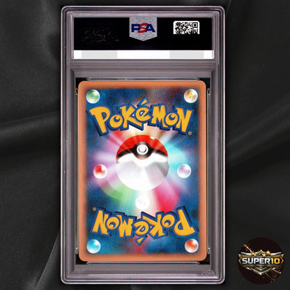 PSA 10 Steelix 047/080 Prime Reviving Legends L2 2010 Pokemon Japanese