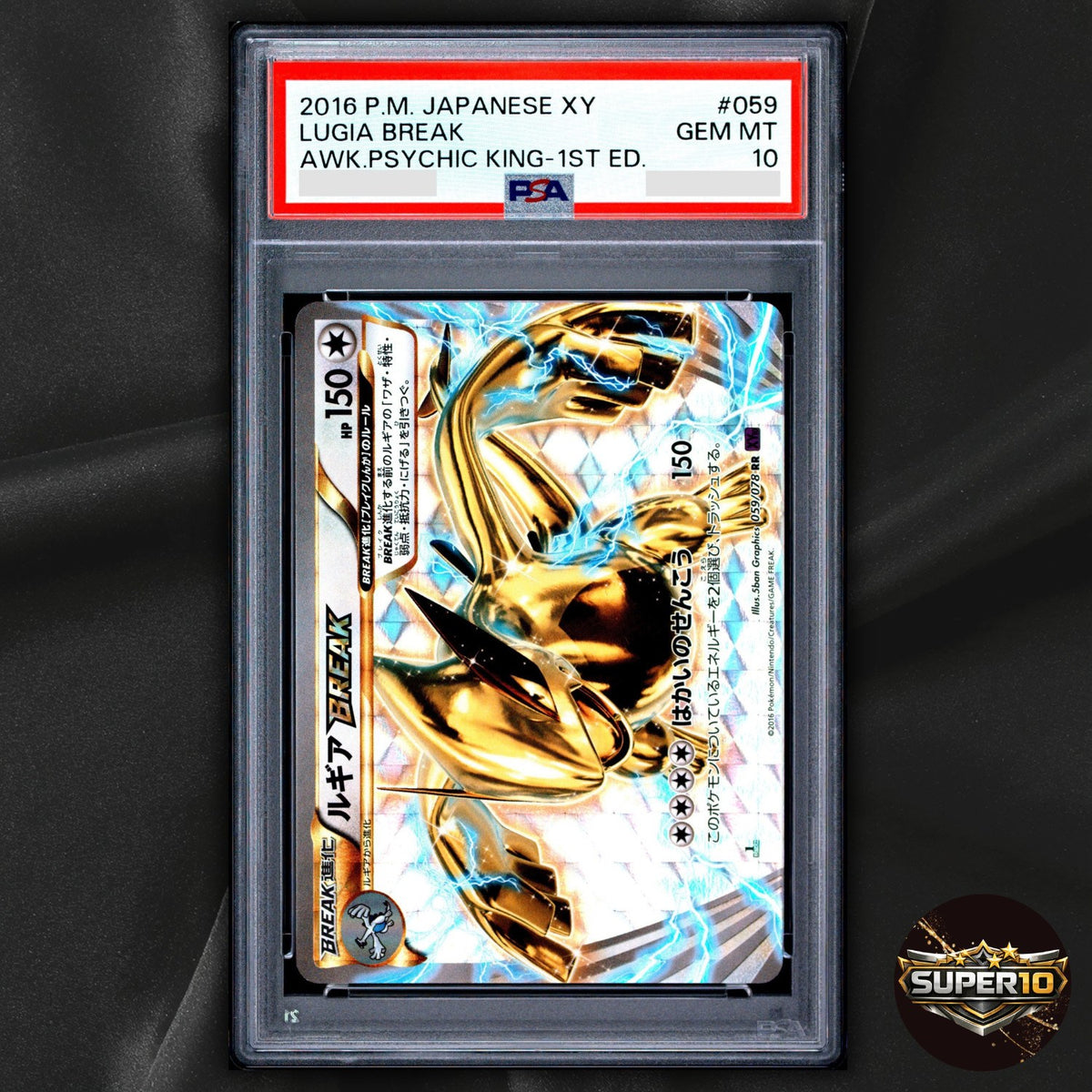 PSA 10 Lugia BREAK #059/078 Error POP 1 Awakening Psychic King