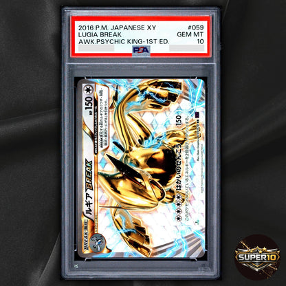 PSA 10 Lugia BREAK #059/078 Error POP 1 Awakening Psychic King