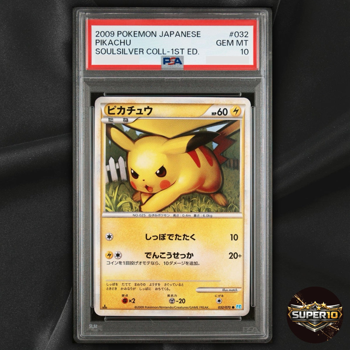 PSA 10 Pikachu 032/070 Common SoulSilver Collection Pokemon Japanese